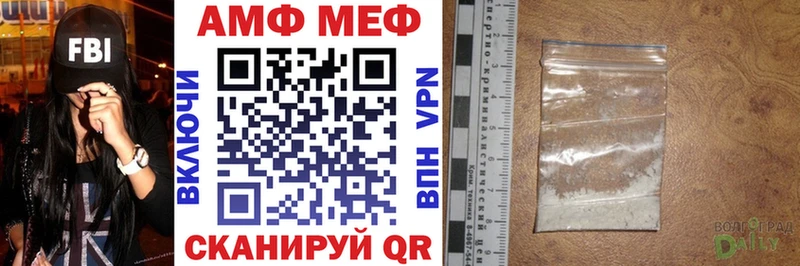 АМФЕТАМИН 98%  Павловск 