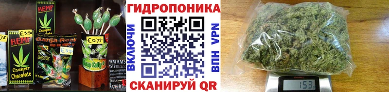 Печенье с ТГК марихуана  Павловск 