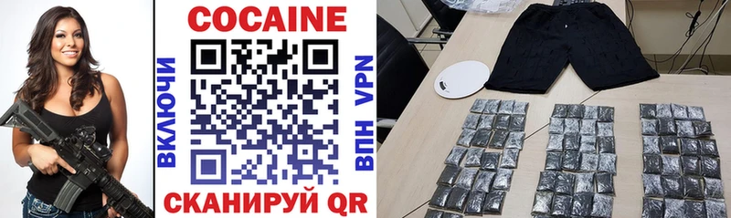 COCAIN Columbia Павловск