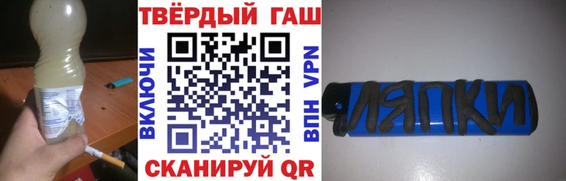 ГАШИШ гашик  Павловск 