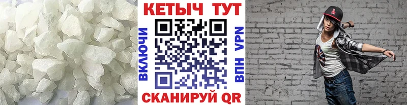 КЕТАМИН ketamine  KRAKEN ONION  Павловск  где найти  