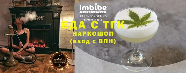 альфа пвп Богородицк