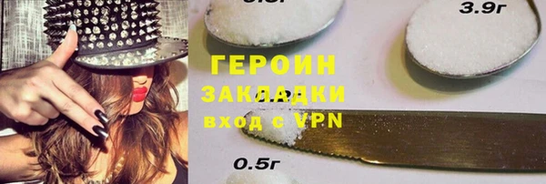 наркотики Беломорск