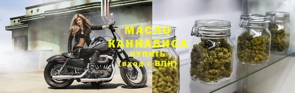 альфа пвп Богородицк