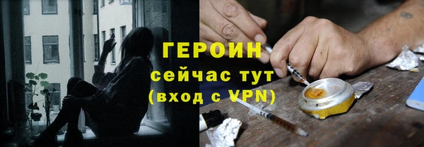 jwh Богородск