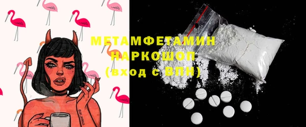 альфа пвп Богородицк