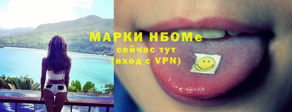 прущая мука Белокуриха