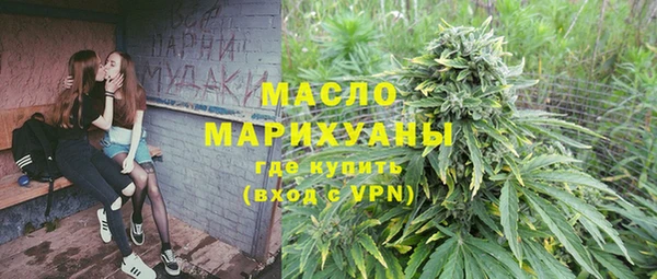 jwh Богородск