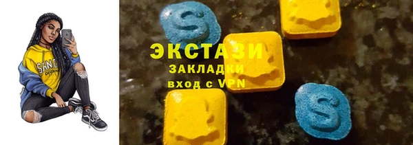jwh Богородск