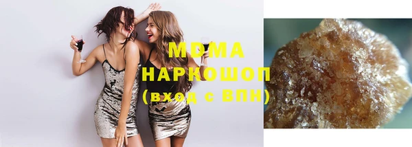 альфа пвп Богородицк