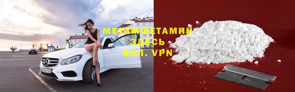 jwh Богородск