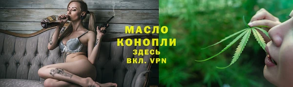 альфа пвп Богородицк