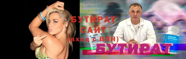 jwh Богородск