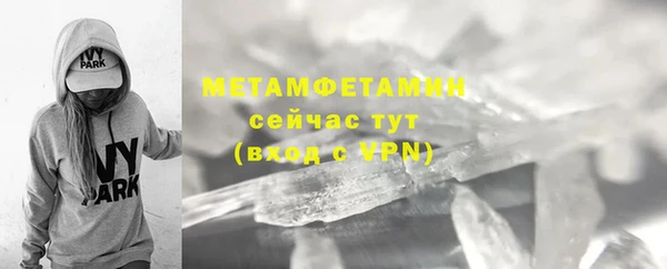 гидропоника Богданович