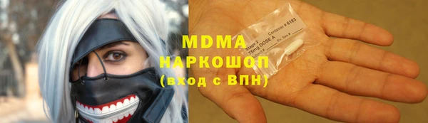 альфа пвп Богородицк