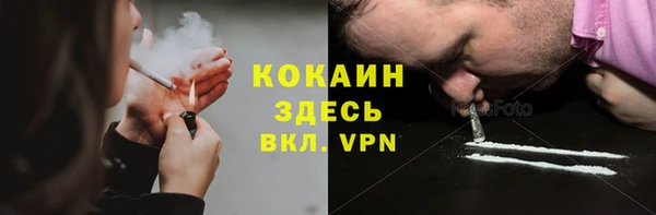 альфа пвп Богородицк