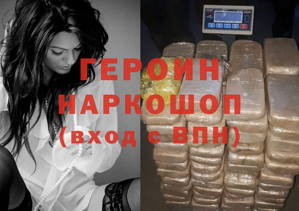 альфа пвп Богородицк