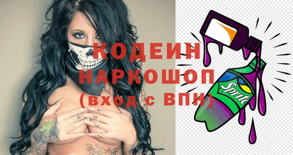 jwh Богородск