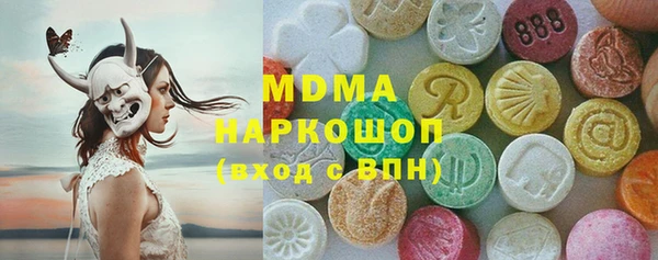 альфа пвп Богородицк