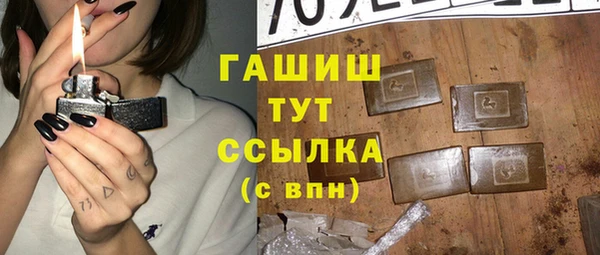 jwh Богородск