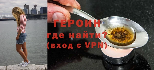 альфа пвп Богородицк