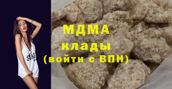 jwh Богородск