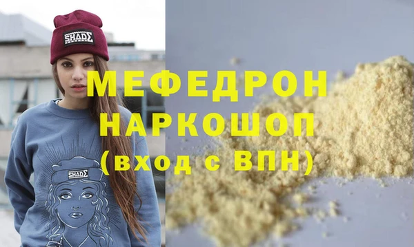 mdma Елабуга