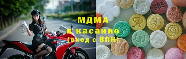 альфа пвп Богородицк