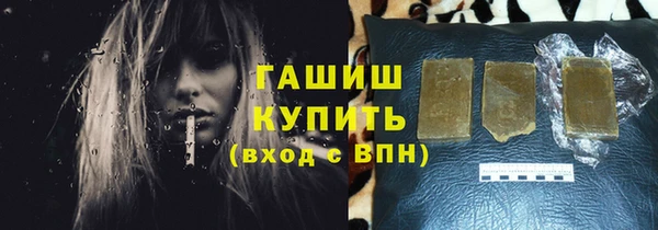 альфа пвп Богородицк
