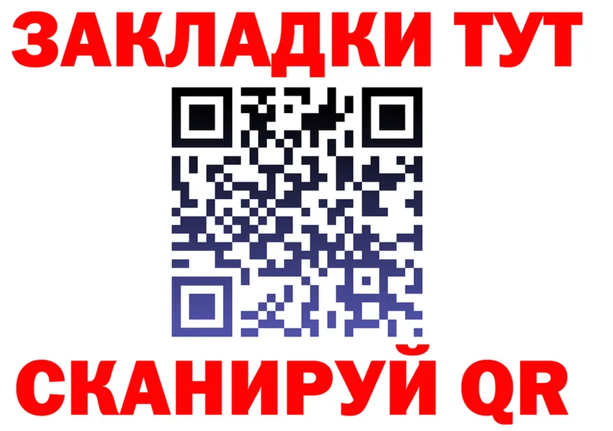 Как найти закладки? darknet телеграм Павловск