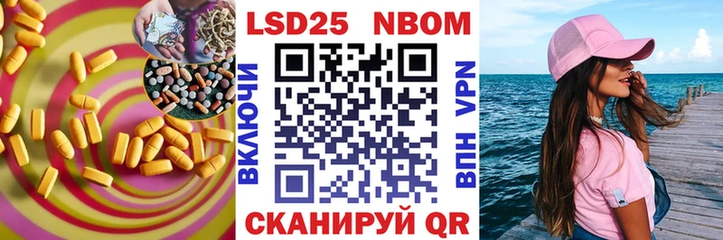 купить наркоту  Павловск  Лсд 25 экстази ecstasy 