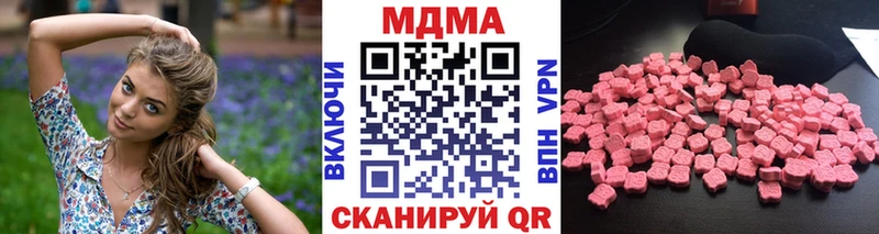 MDMA молли  дарк нет формула  Павловск  где купить наркоту 