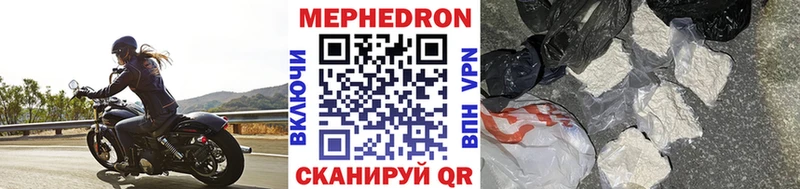 купить наркотики цена  Павловск  Меф мяу мяу 