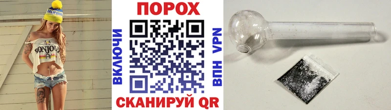 закладки Павловск Метамфетамин винт