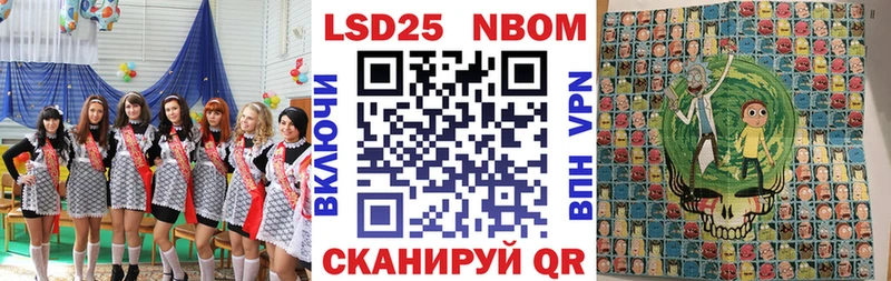 darknet клад Павловск Марки N-bome 1,5мг
