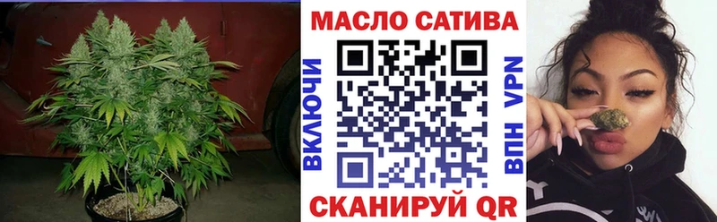 ТГК гашишное масло  ОМГ ОМГ как войти  Павловск 